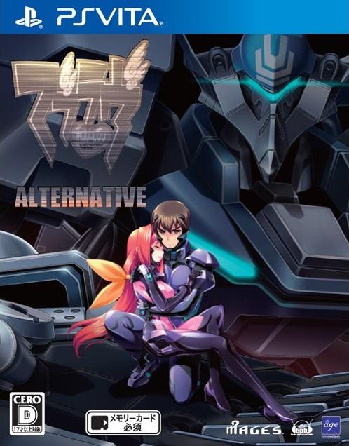 Muv-Luv Alternative