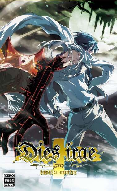 Dies irae ~Amantes amentes~