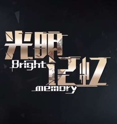 Bright Memory