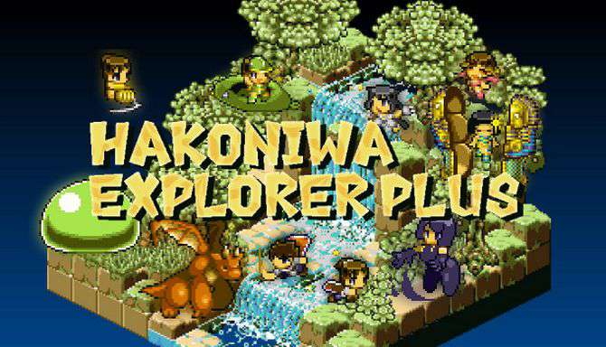 Hakoniwa Explorer Plus