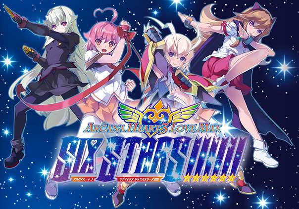 Arcana Heart 3: LOVE MAX SIX STARS!!!!!