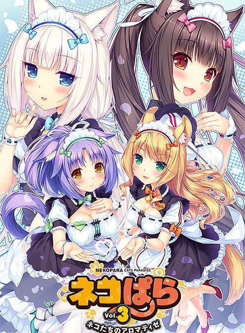 Nekopara Vol. 3