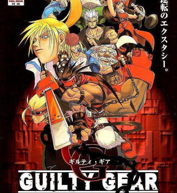 Guilty Gear