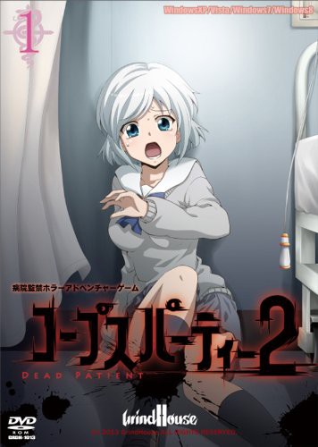 Corpse Party 2: Dead Patient