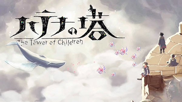 Hatena no Tou: The Tower of Children