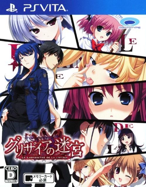 Grisaia no Meikyu: La Labyrinthe de la Grisaia