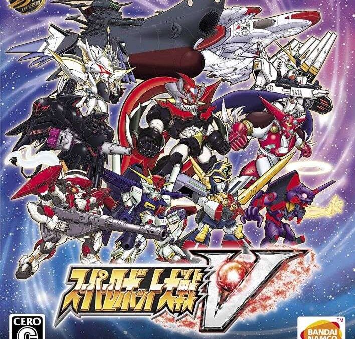 Super Robot Wars V