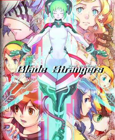 Blade Strangers